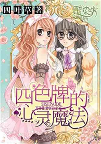 小公主三亚游