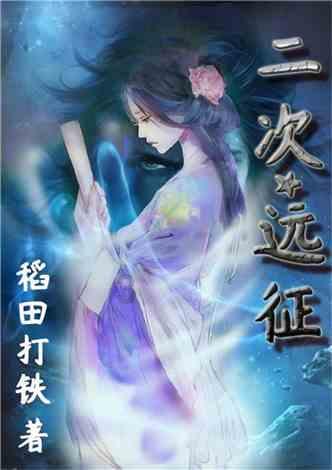 大祥区板桥派出所：他收“渔网” 我们收“法网”！8小时破获一起非法捕捞案！