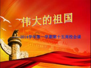 逃离白鸽之森
