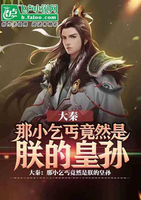 这条特高压电力线路获批